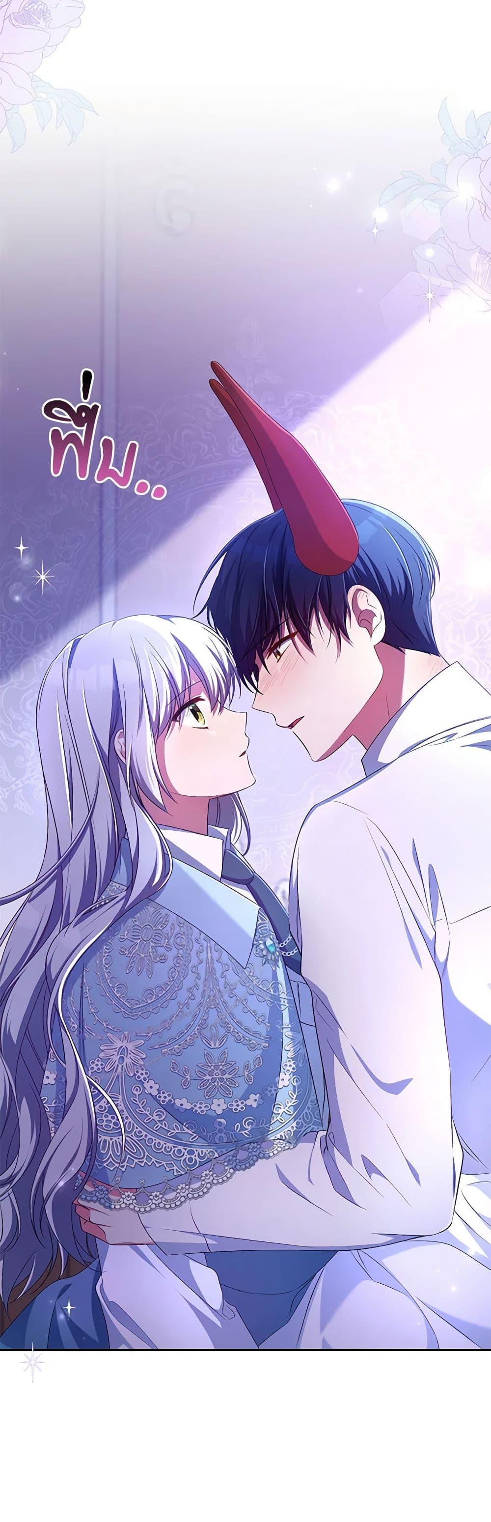 Demon King’s Doll Butler ตอนที่ 25 3