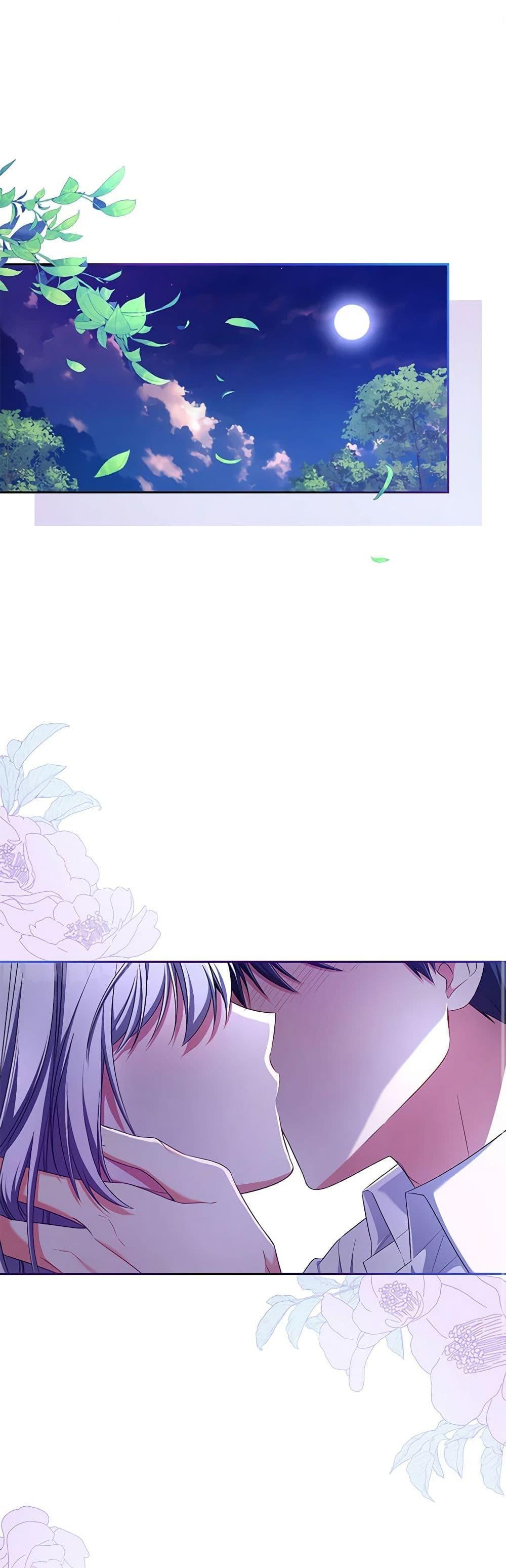 Demon King’s Doll Butler ตอนที่ 25 2