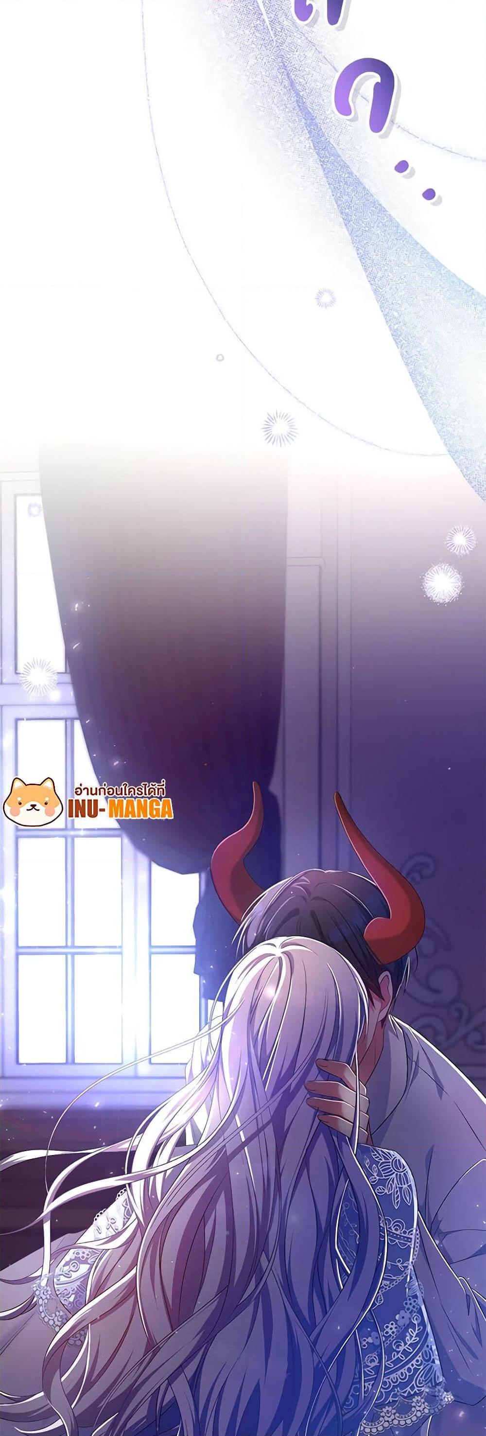 Demon King’s Doll Butler ตอนที่ 24 50