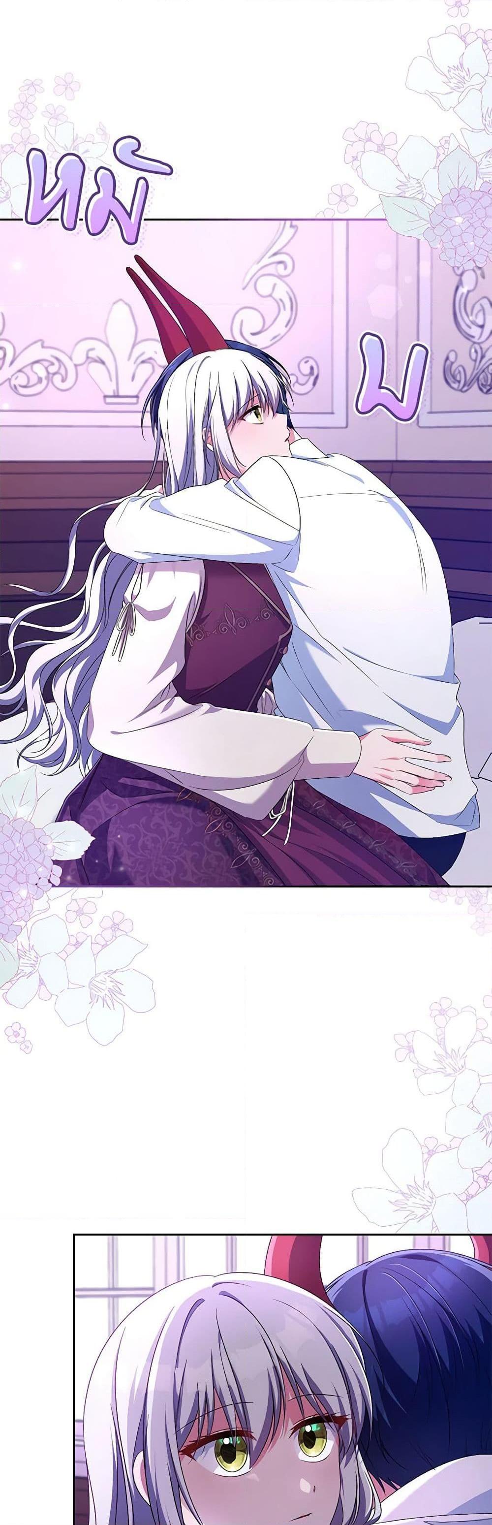 Demon King’s Doll Butler ตอนที่ 25 12