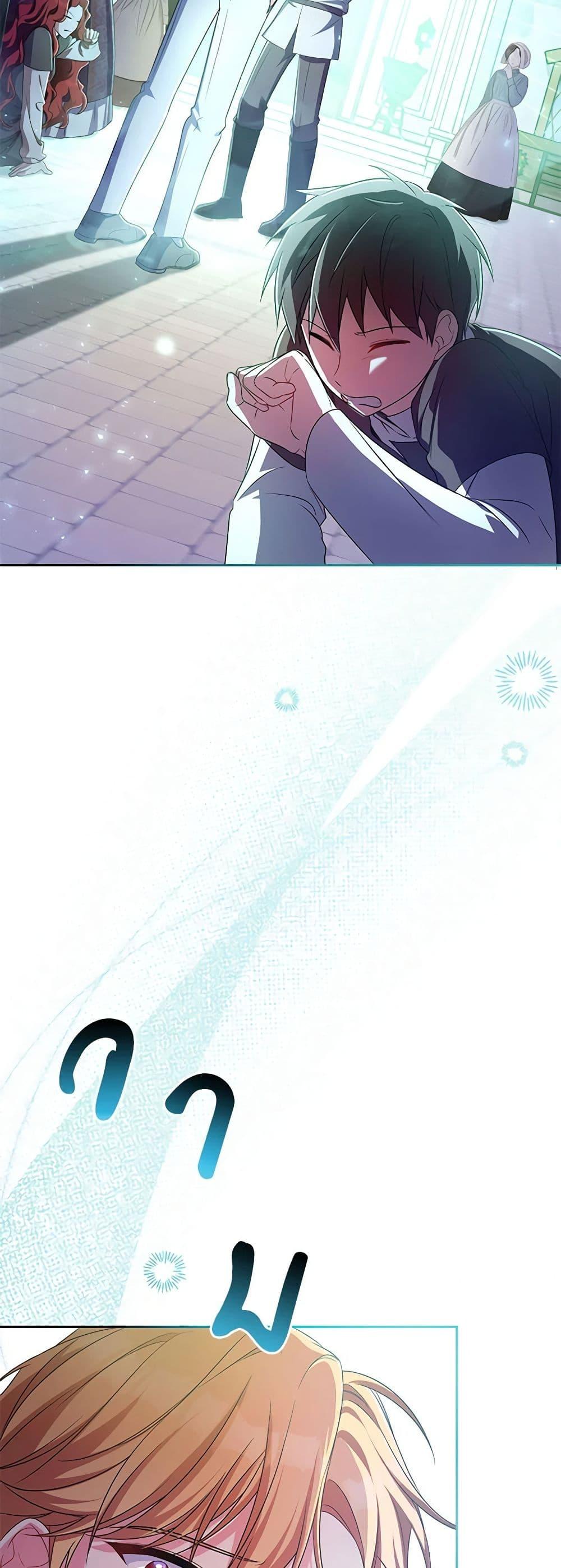 Demon King’s Doll Butler ตอนที่ 26 48