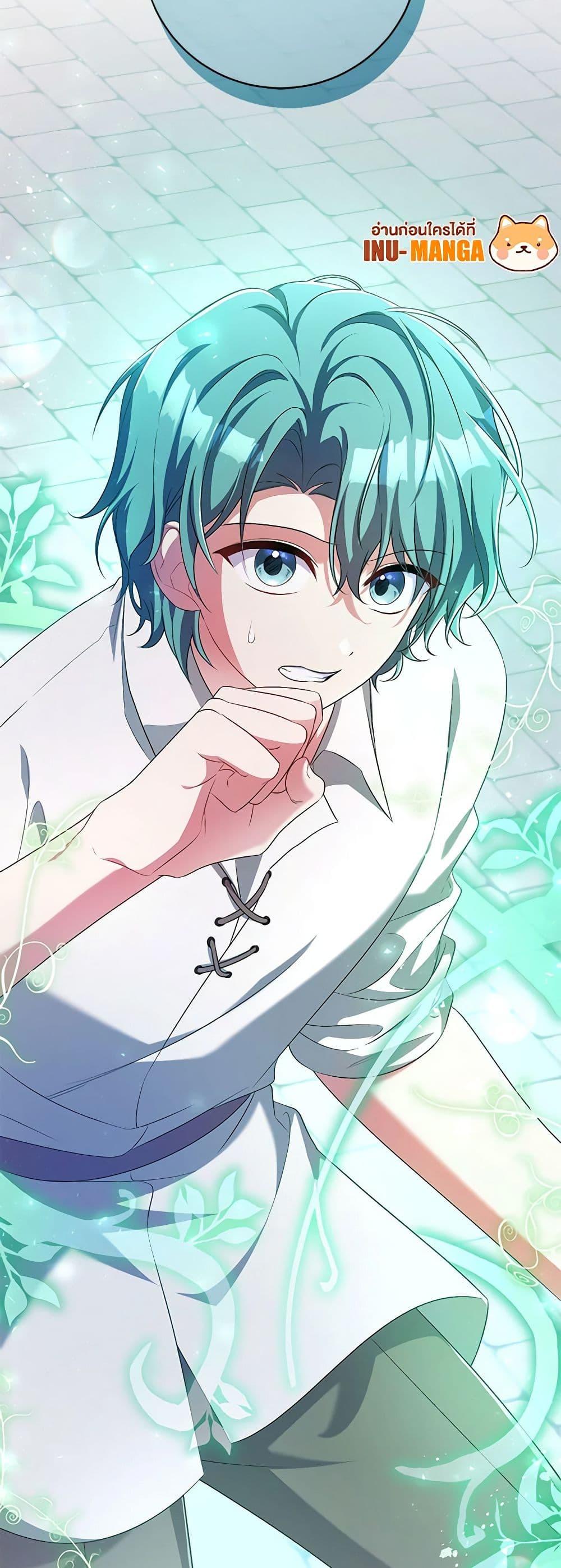 Demon King’s Doll Butler ตอนที่ 26 50