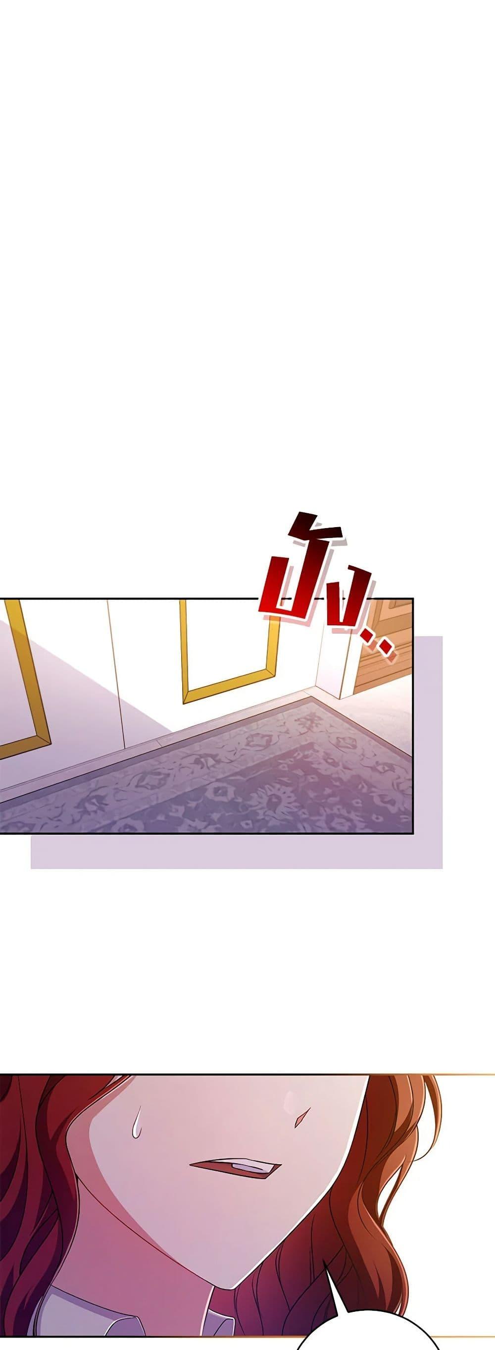 Demon King’s Doll Butler ตอนที่ 27 30