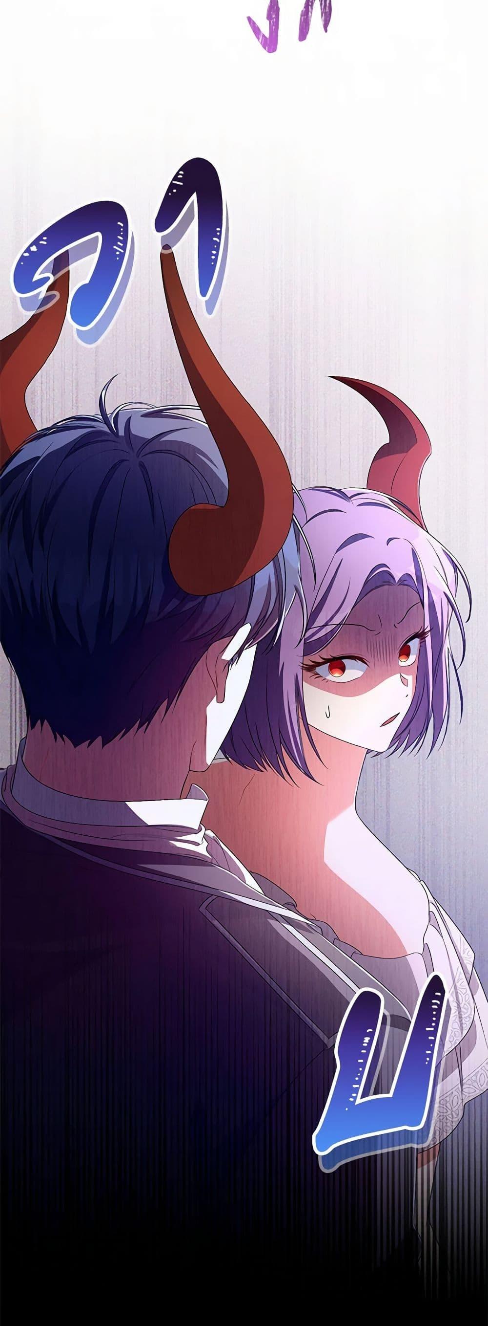 Demon King’s Doll Butler ตอนที่ 29 21