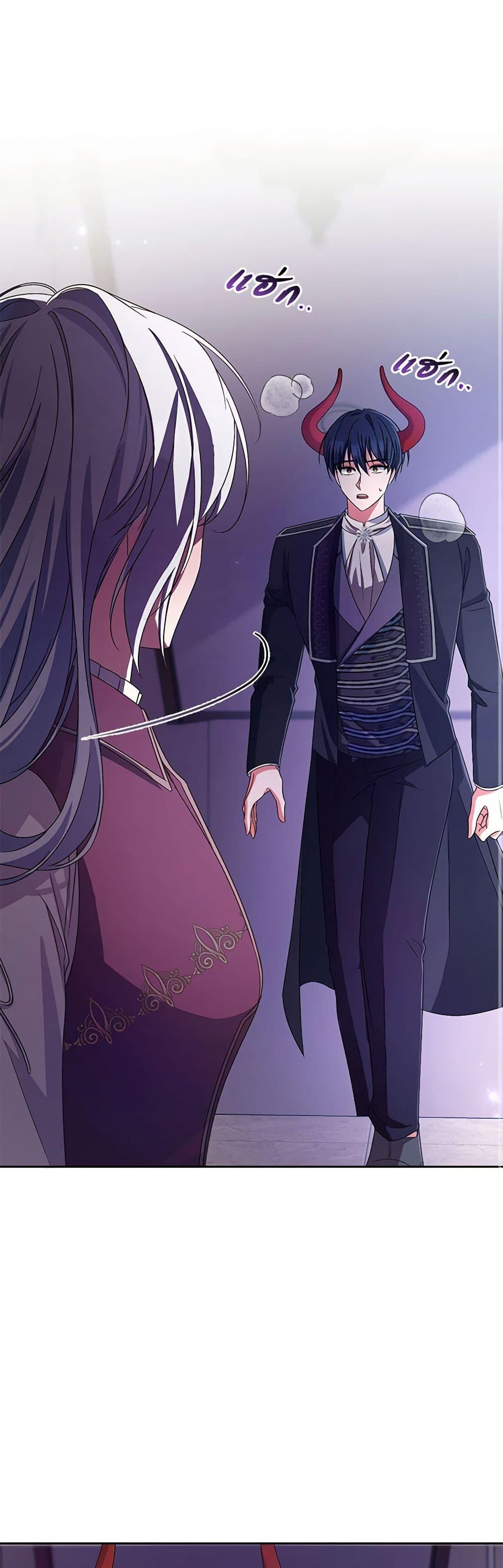 Demon King’s Doll Butler ตอนที่ 30 31