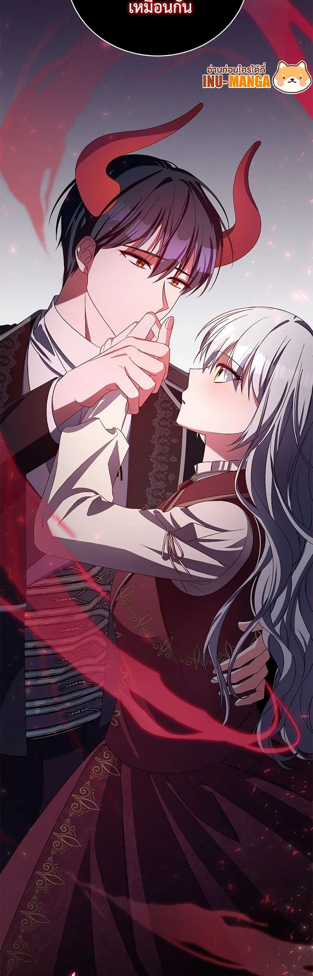 Demon King’s Doll Butler ตอนที่ 30 47