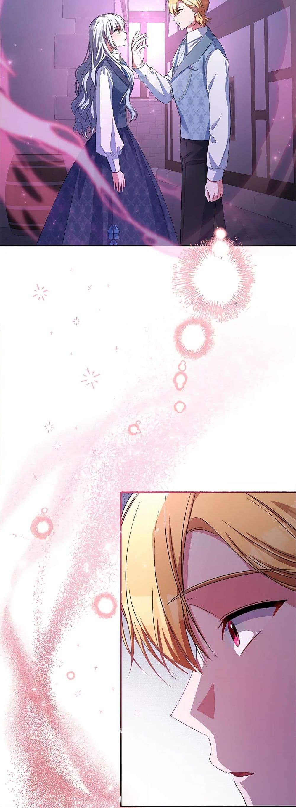 Demon King’s Doll Butler ตอนที่ 31 12