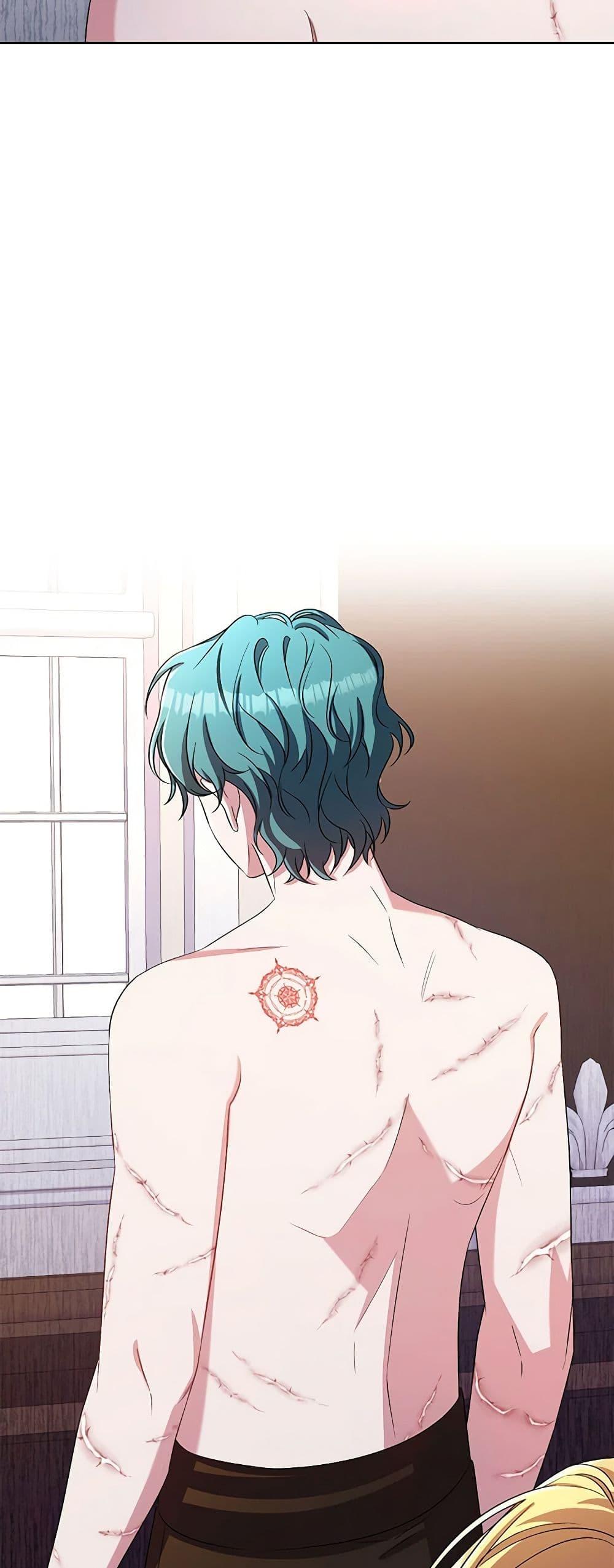 Demon King’s Doll Butler ตอนที่ 33 24