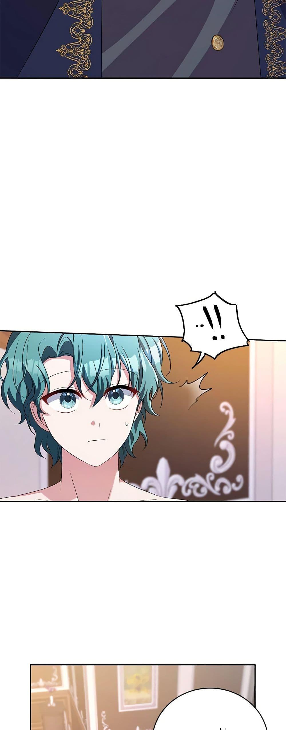 Demon King’s Doll Butler ตอนที่ 33 32