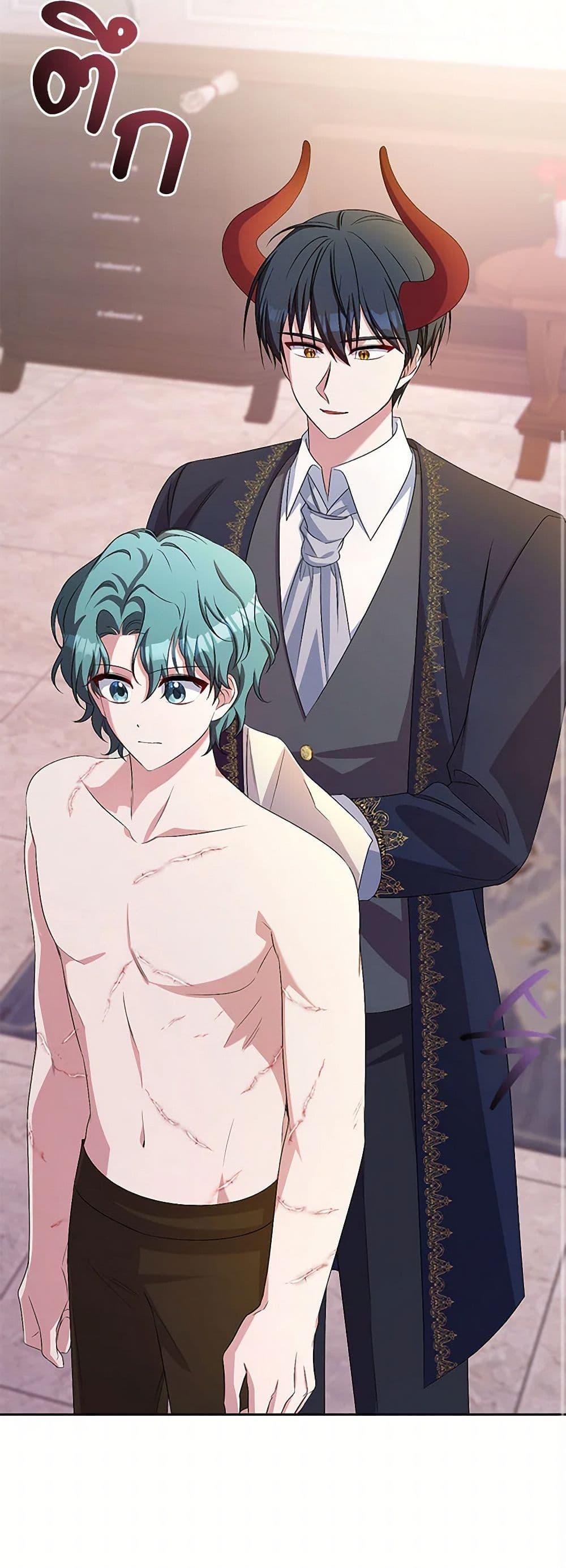 Demon King’s Doll Butler ตอนที่ 34 17