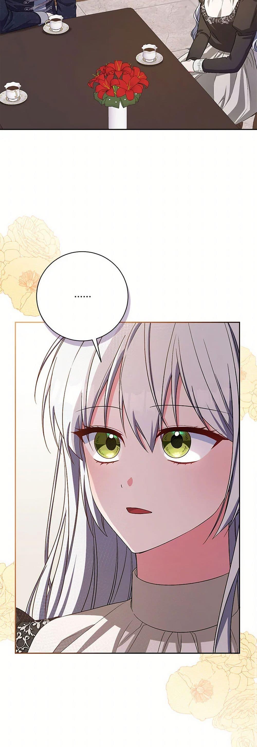 Demon King’s Doll Butler ตอนที่ 35 33