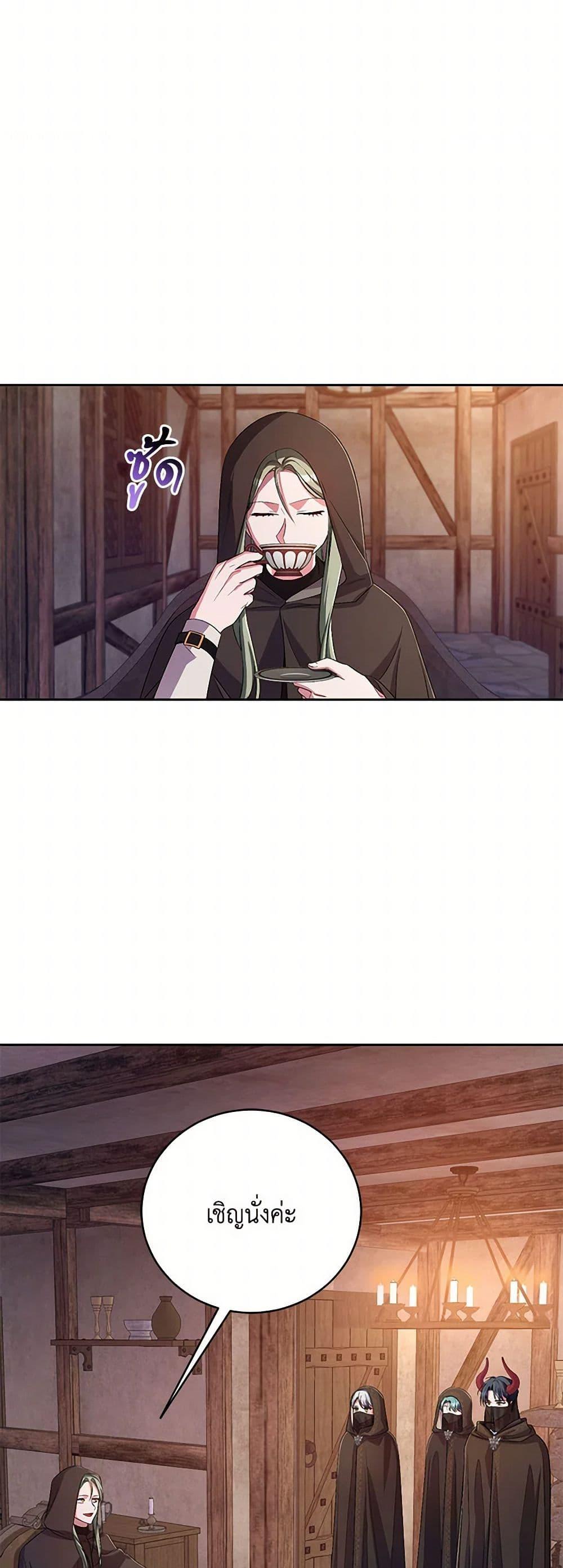 Demon King’s Doll Butler ตอนที่ 36 6