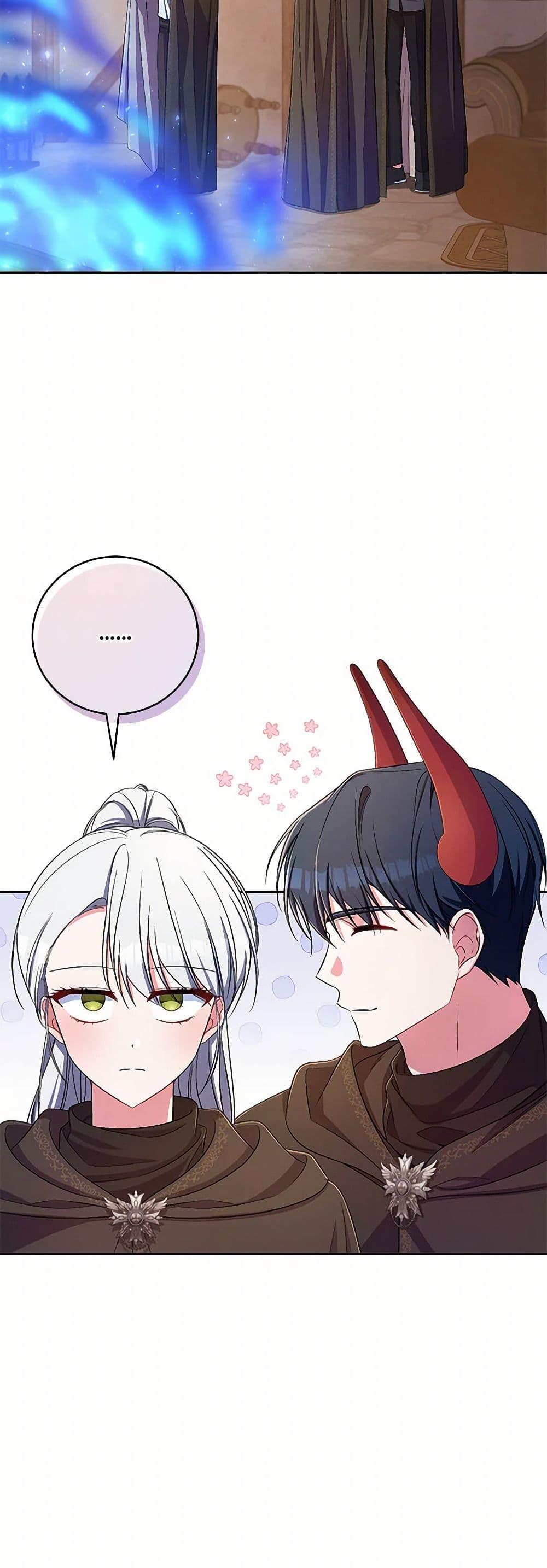 Demon King’s Doll Butler ตอนที่ 37 4