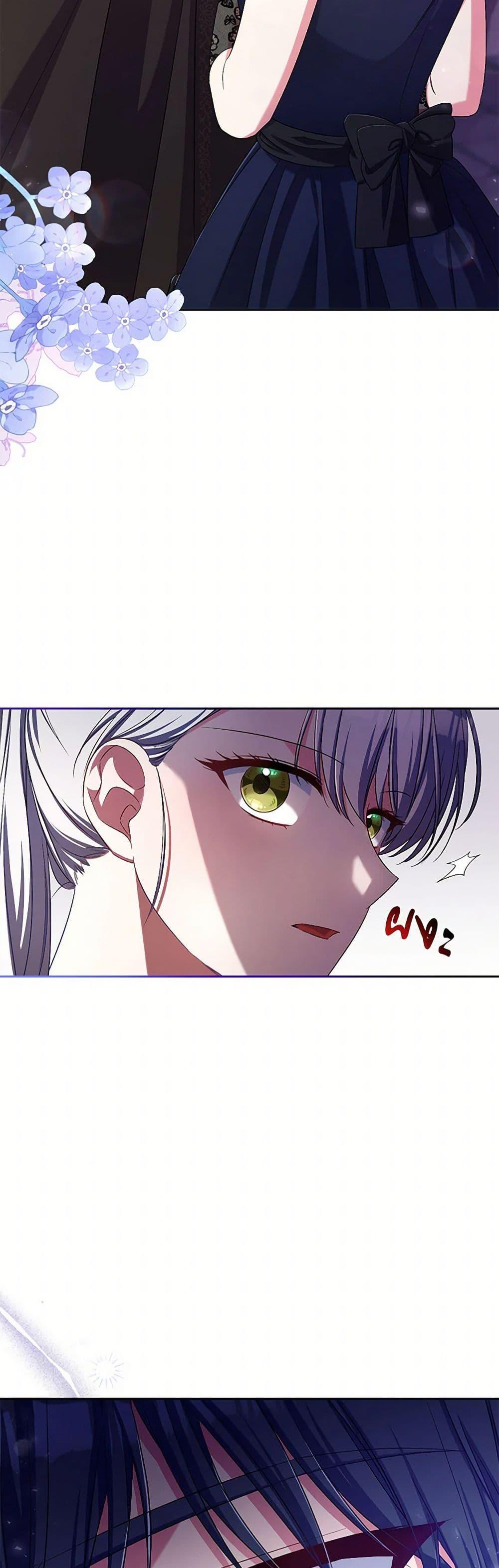 Demon King’s Doll Butler ตอนที่ 38 25