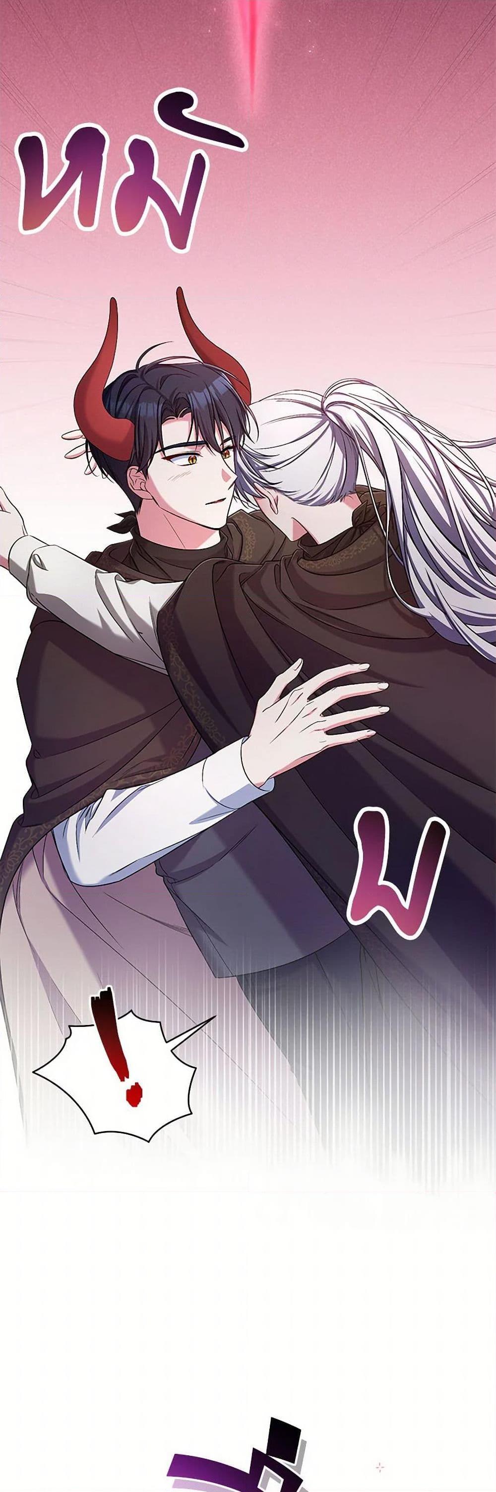 Demon King’s Doll Butler ตอนที่ 39 6