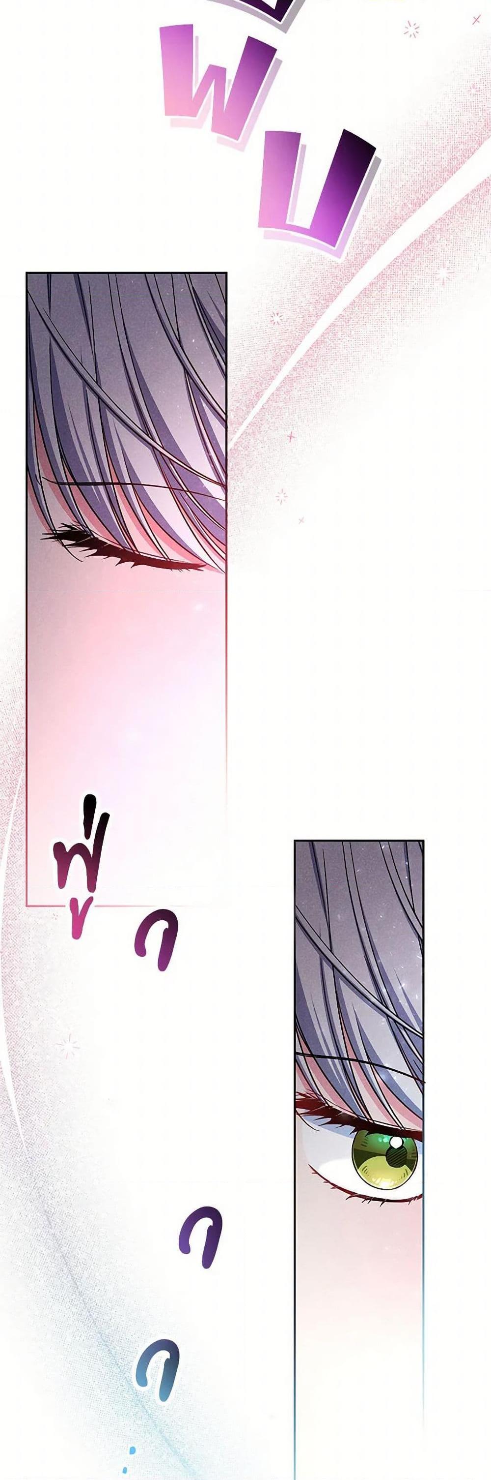 Demon King’s Doll Butler ตอนที่ 39 7