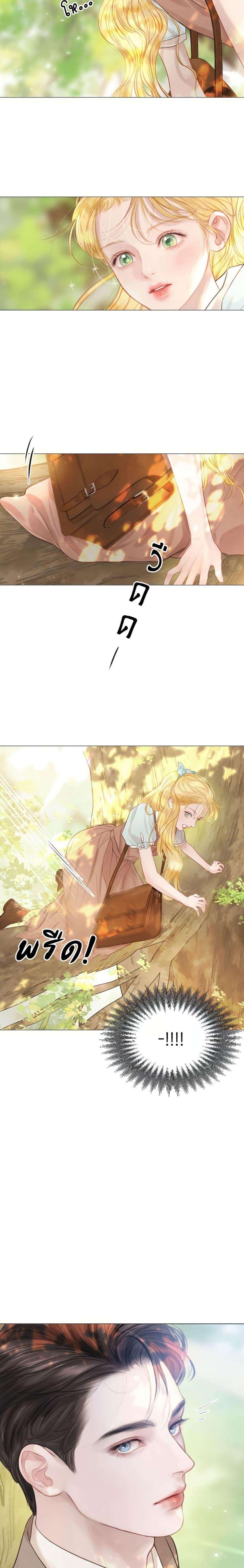 Cry, Even Better If You Beg ตอนที่ 3 23
