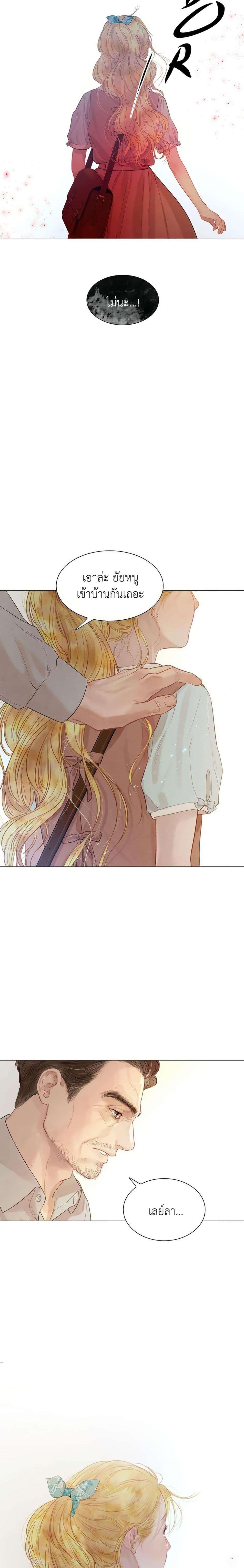 Cry, Even Better If You Beg ตอนที่ 3 33