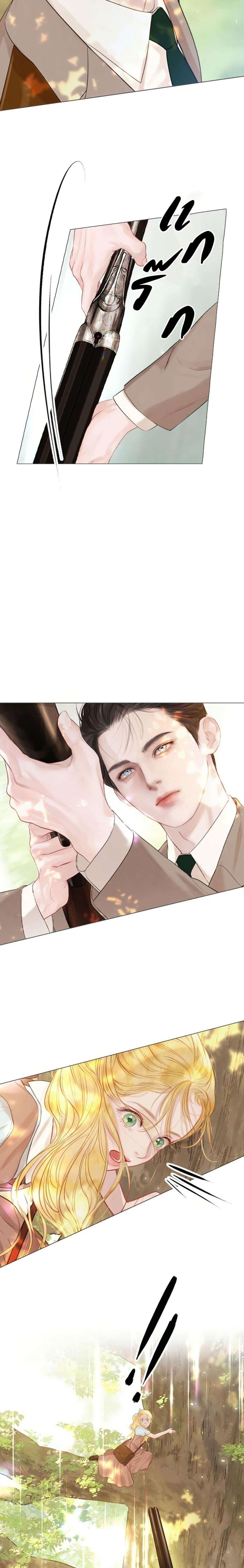 Cry, Even Better If You Beg ตอนที่ 3 24