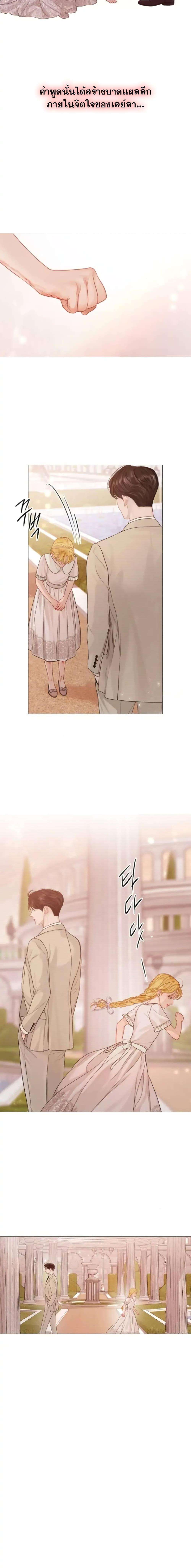 Cry, Even Better If You Beg ตอนที่ 6 18