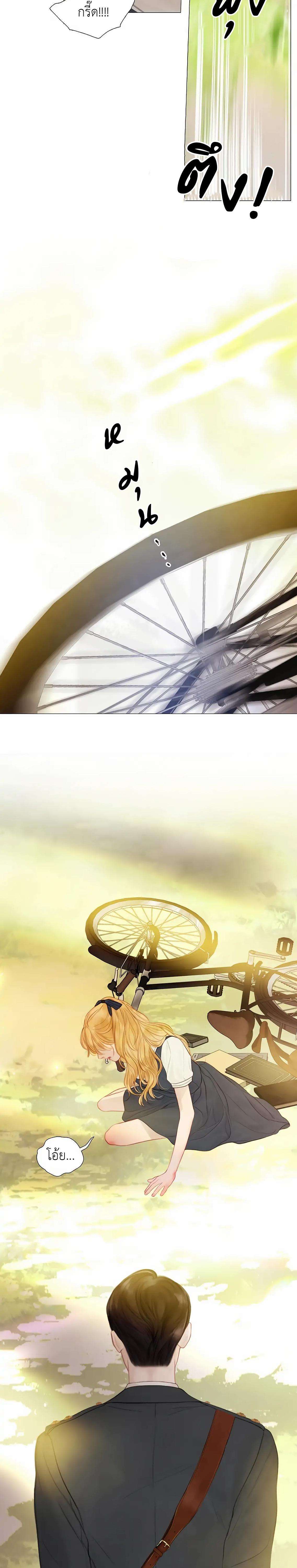 Cry, Even Better If You Beg ตอนที่ 10 18