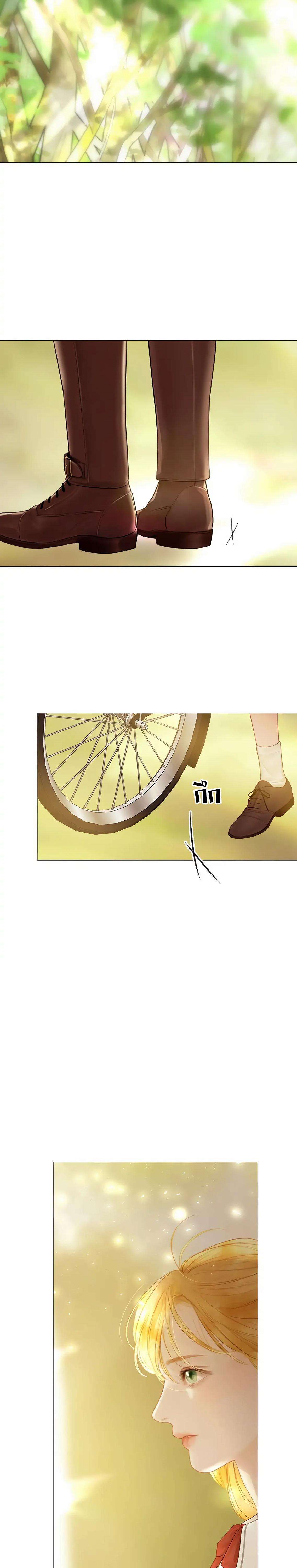 Cry, Even Better If You Beg ตอนที่ 10 35