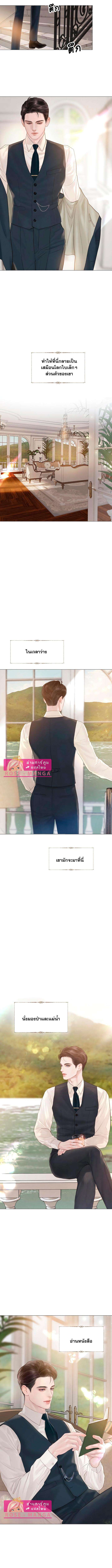 Cry, Even Better If You Beg ตอนที่ 12 4