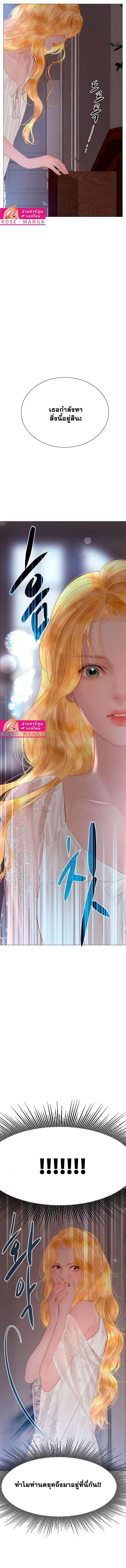 Cry, Even Better If You Beg ตอนที่ 22 5