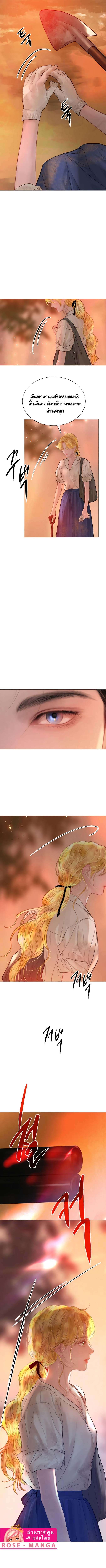 Cry, Even Better If You Beg ตอนที่ 24 7