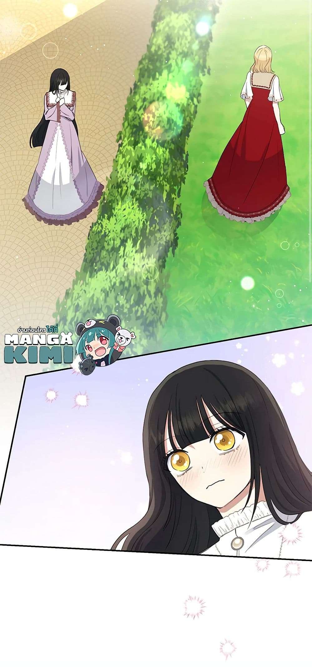 Monster Princess ตอนที่ 8 40