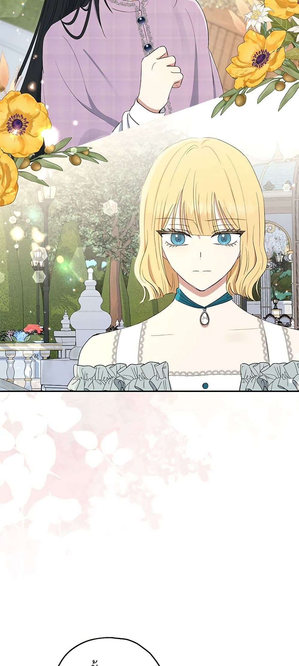 Monster Princess ตอนที่ 10 36