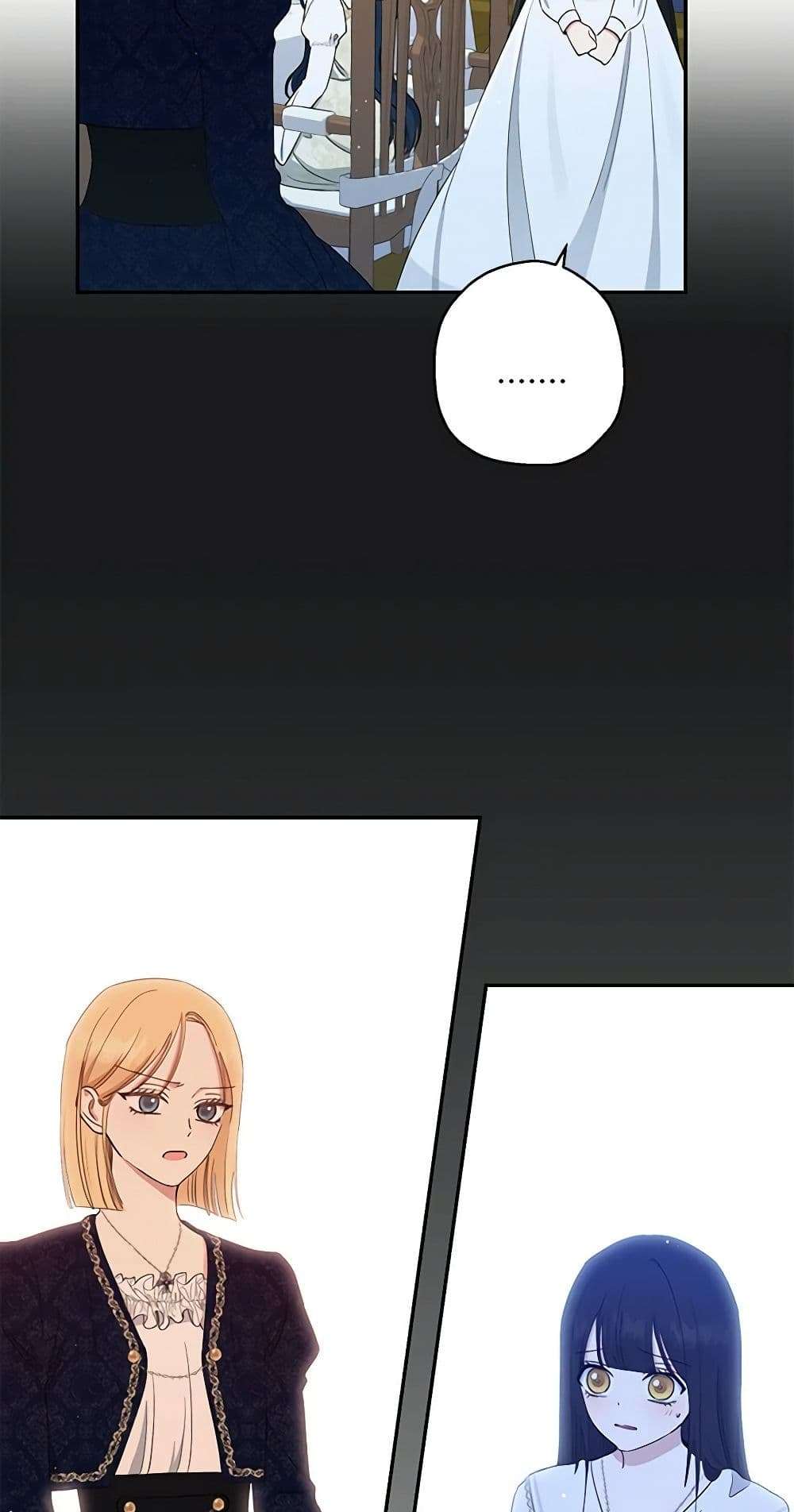 Monster Princess ตอนที่ 12 43