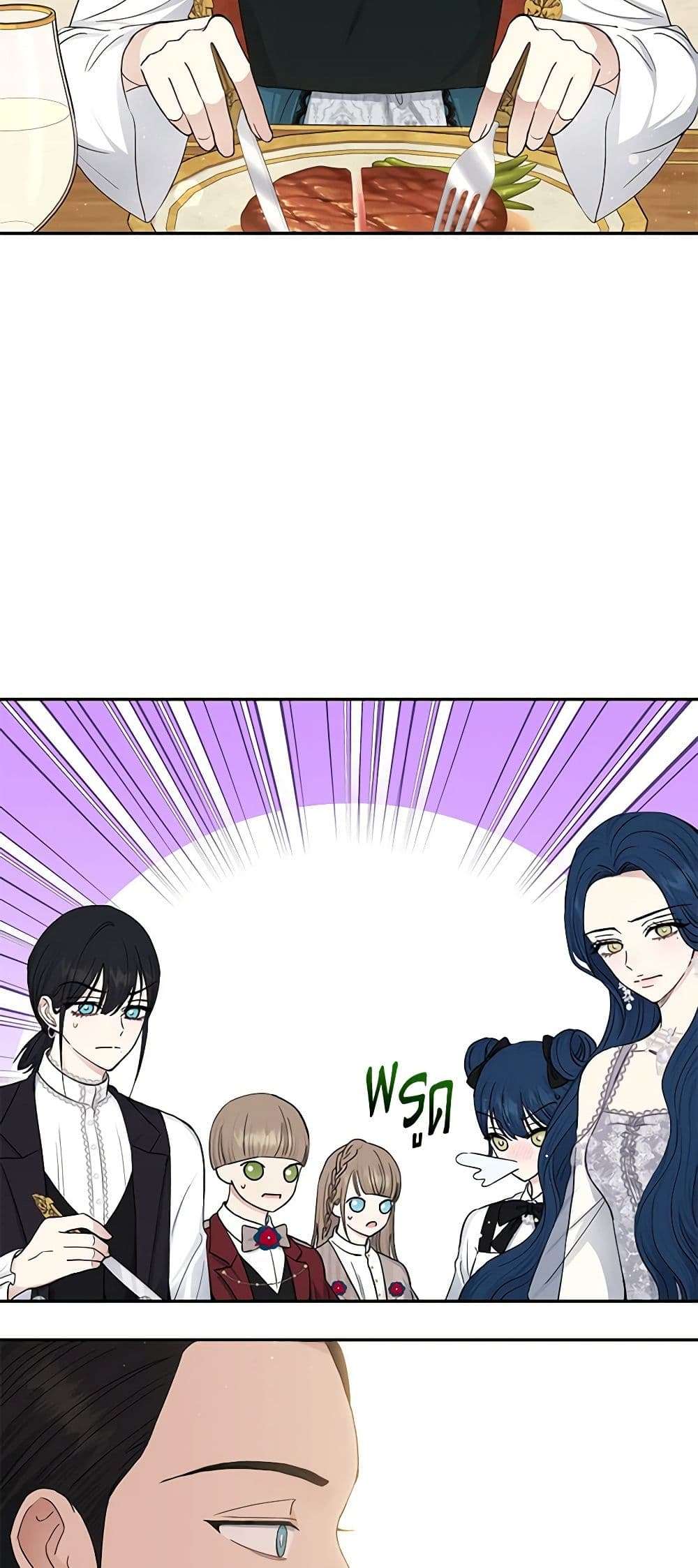 Monster Princess ตอนที่ 21 4