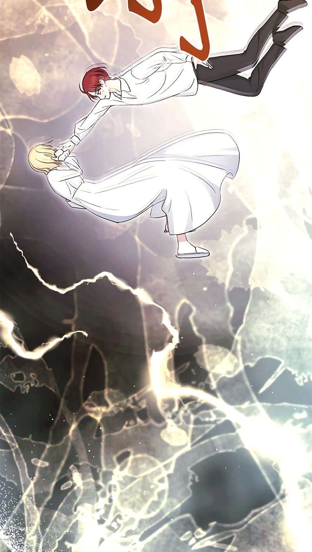 Monster Princess ตอนที่ 29 23