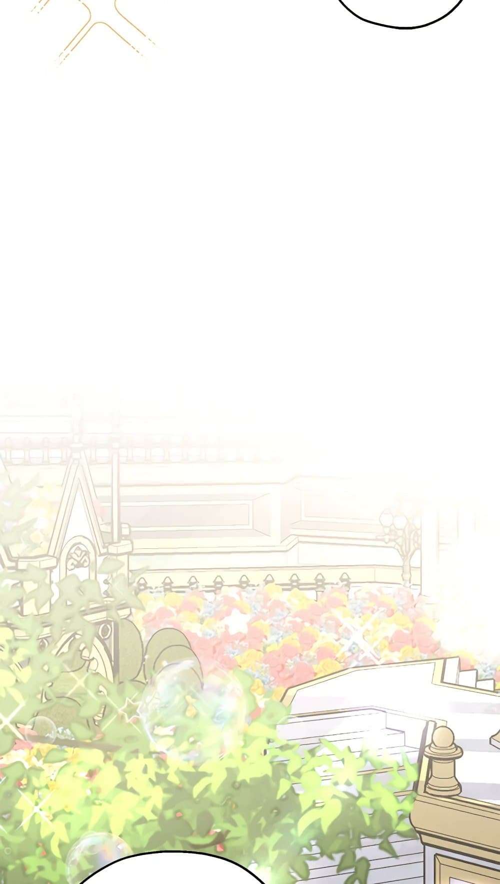 Monster Princess ตอนที่ 29 52