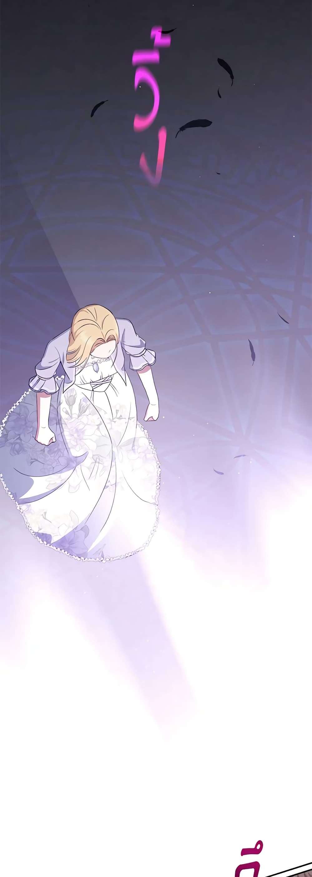 Monster Princess ตอนที่ 30 40