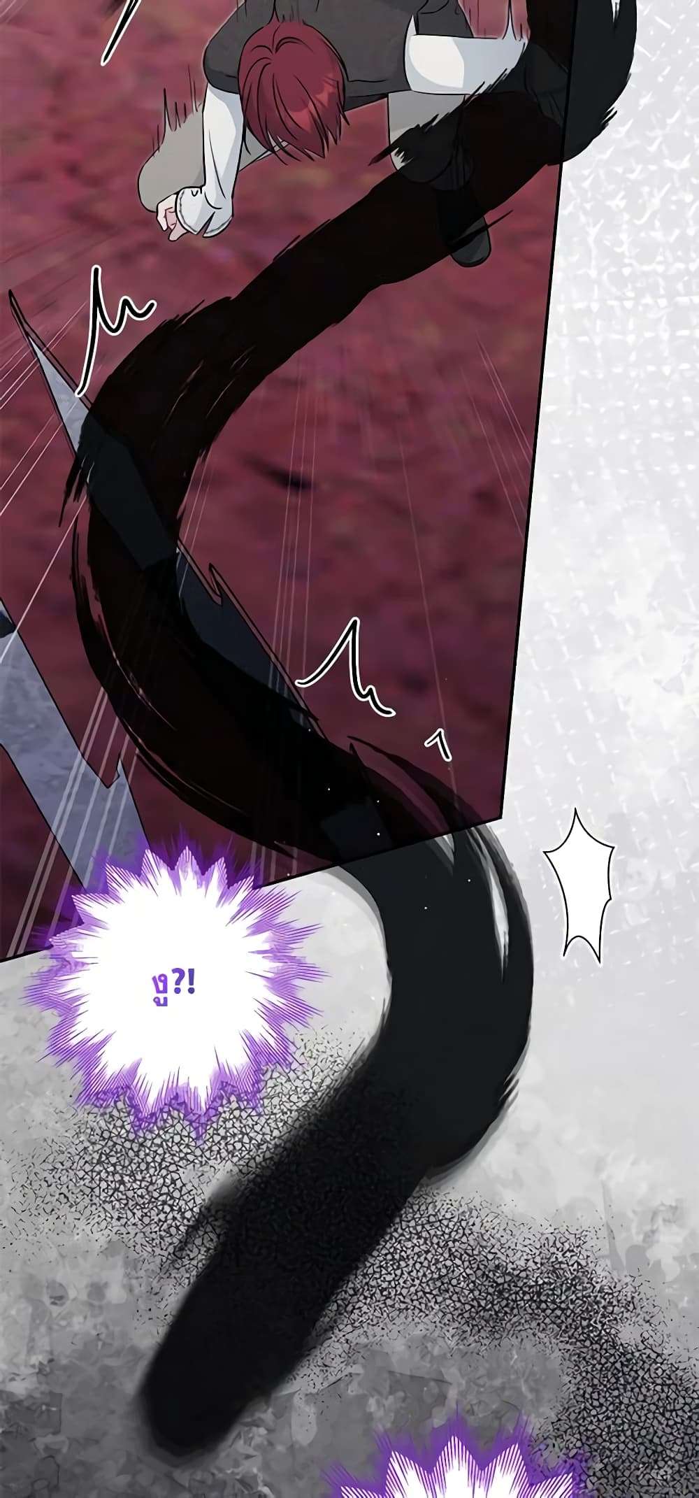Monster Princess ตอนที่ 32 14