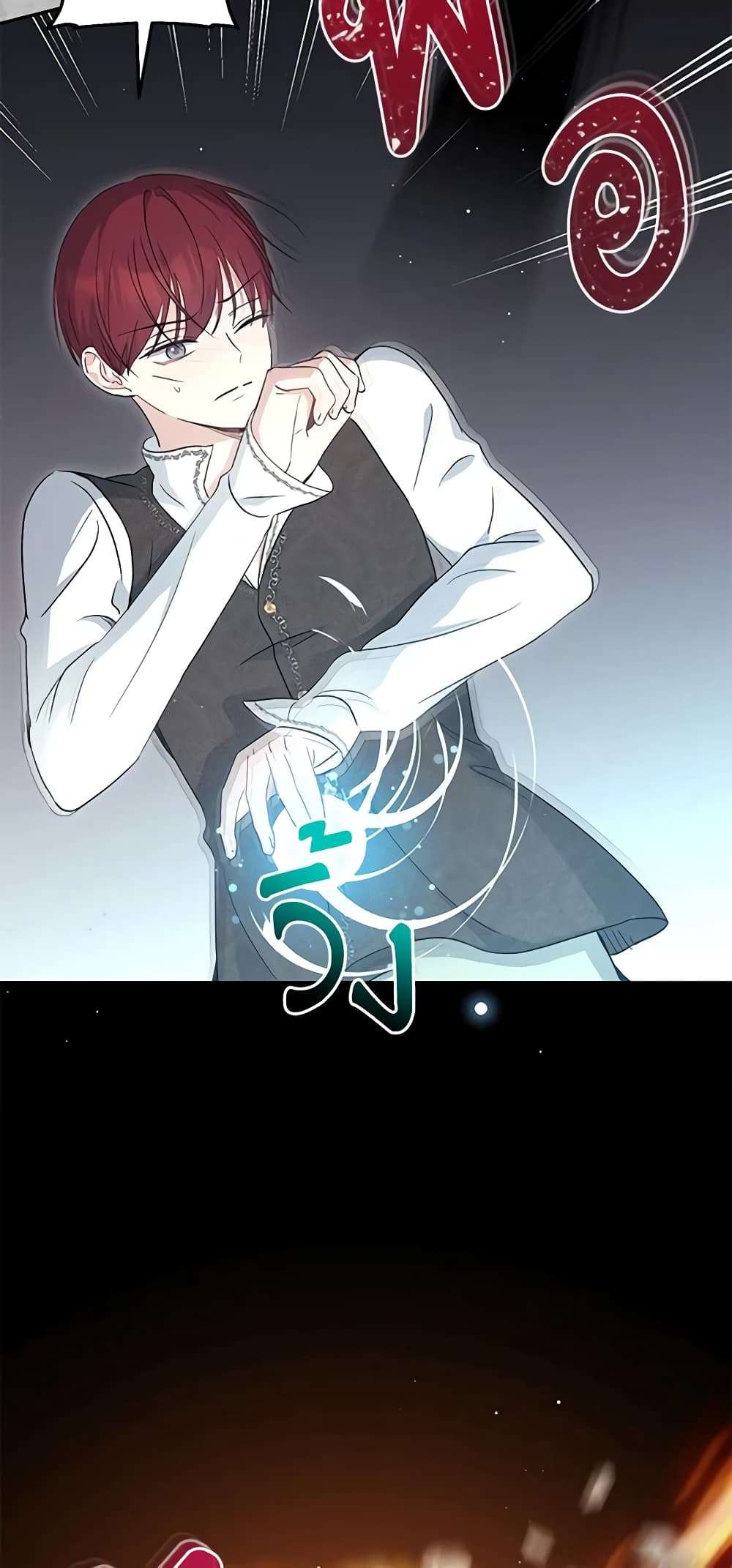 Monster Princess ตอนที่ 32 40