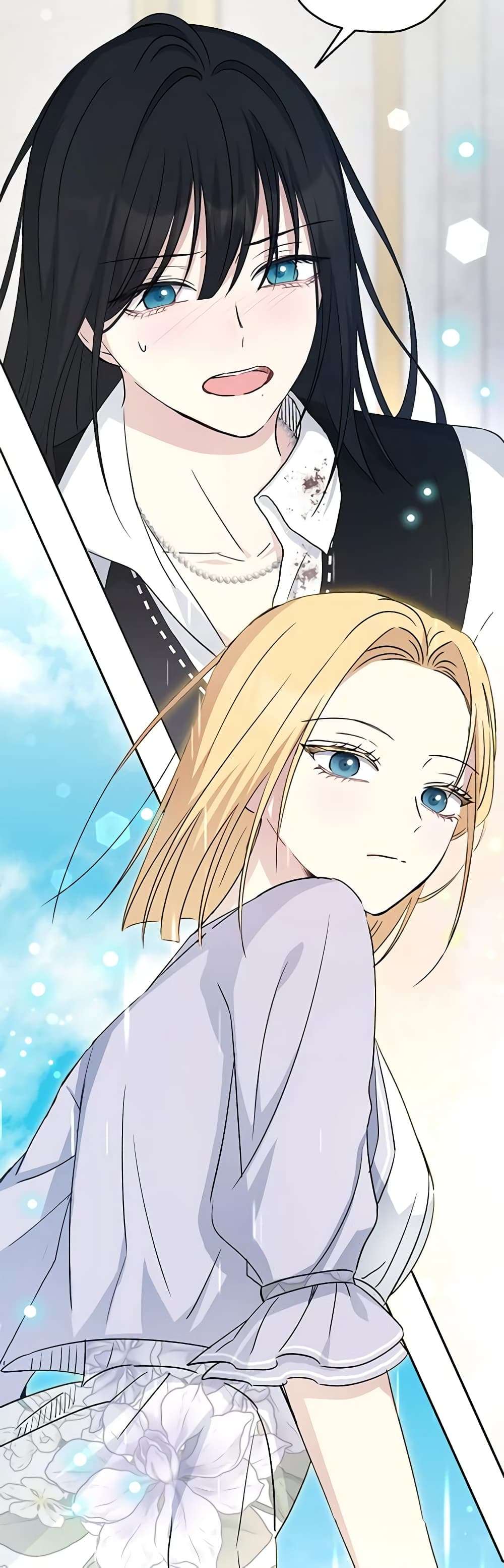 Monster Princess ตอนที่ 33 29