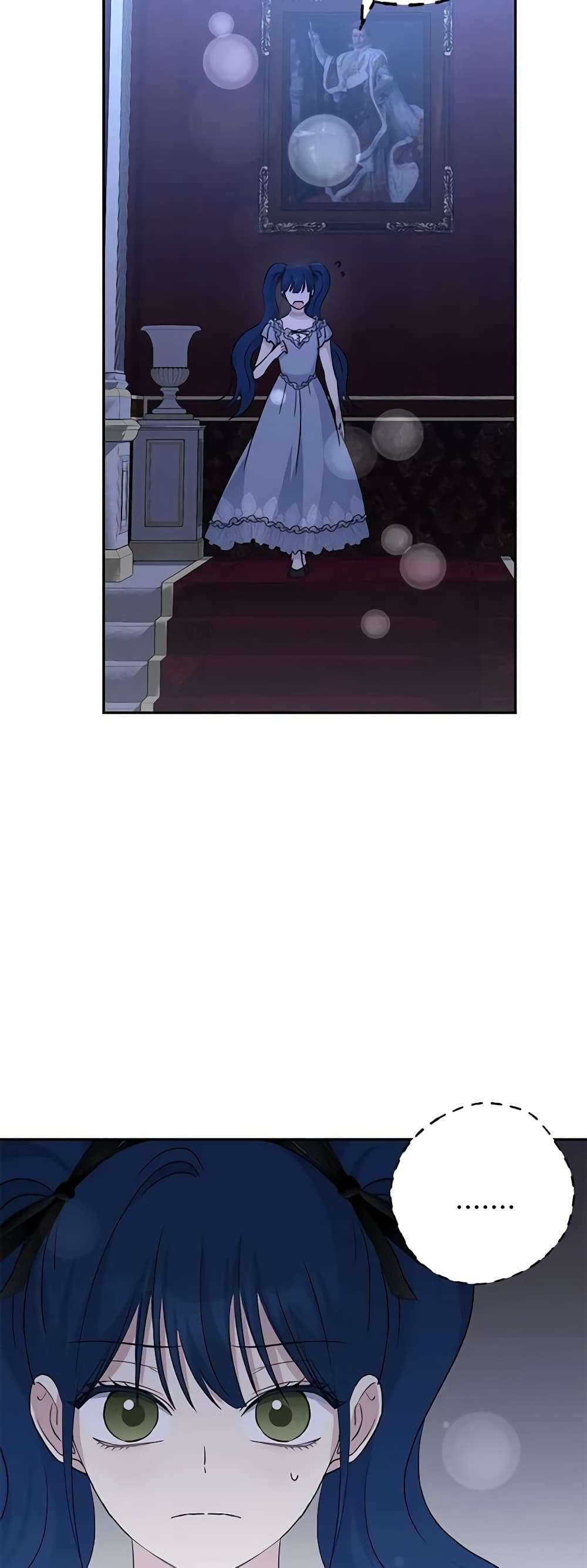 Monster Princess ตอนที่ 35 38