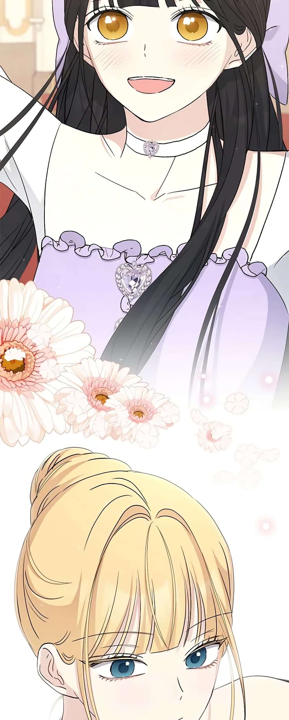 Monster Princess ตอนที่ 37 22