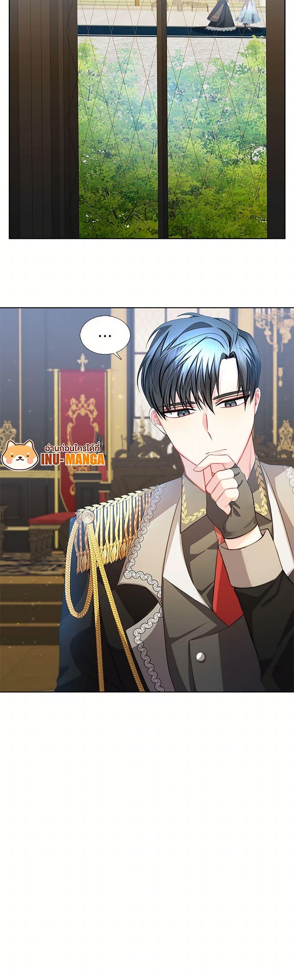 Your Regrets Mean Nothing to Me ตอนที่ 18 41