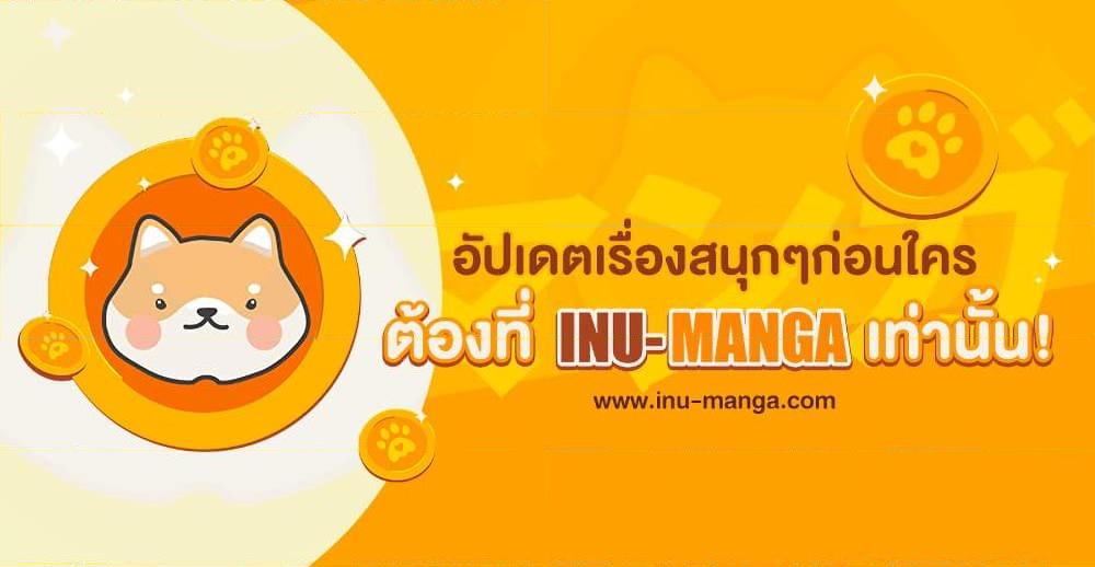 Your Regrets Mean Nothing to Me ตอนที่ 22 42