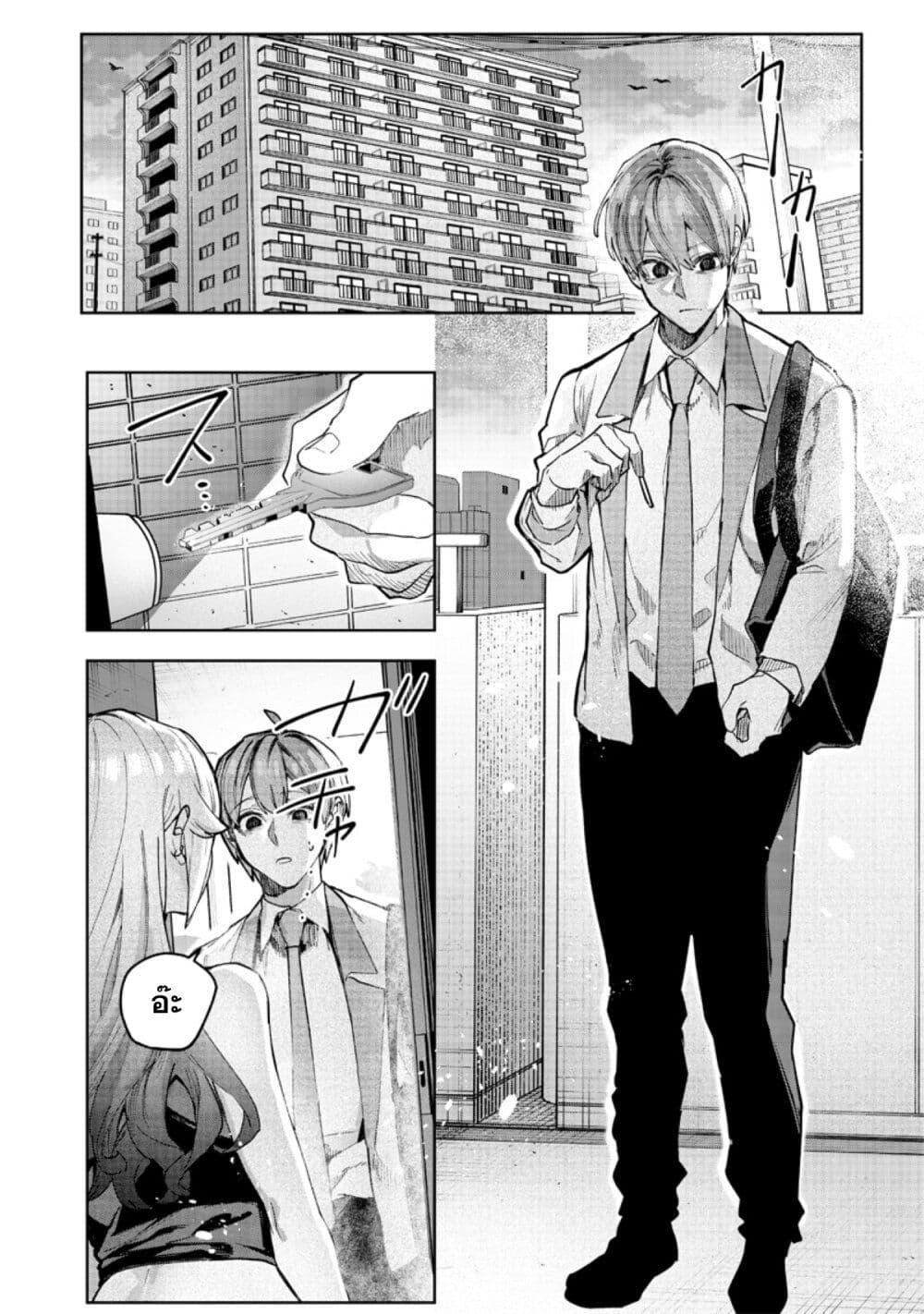 Namaiki na Gal Ane wo Wakaraseru Hanashi ตอนที่ 1 7