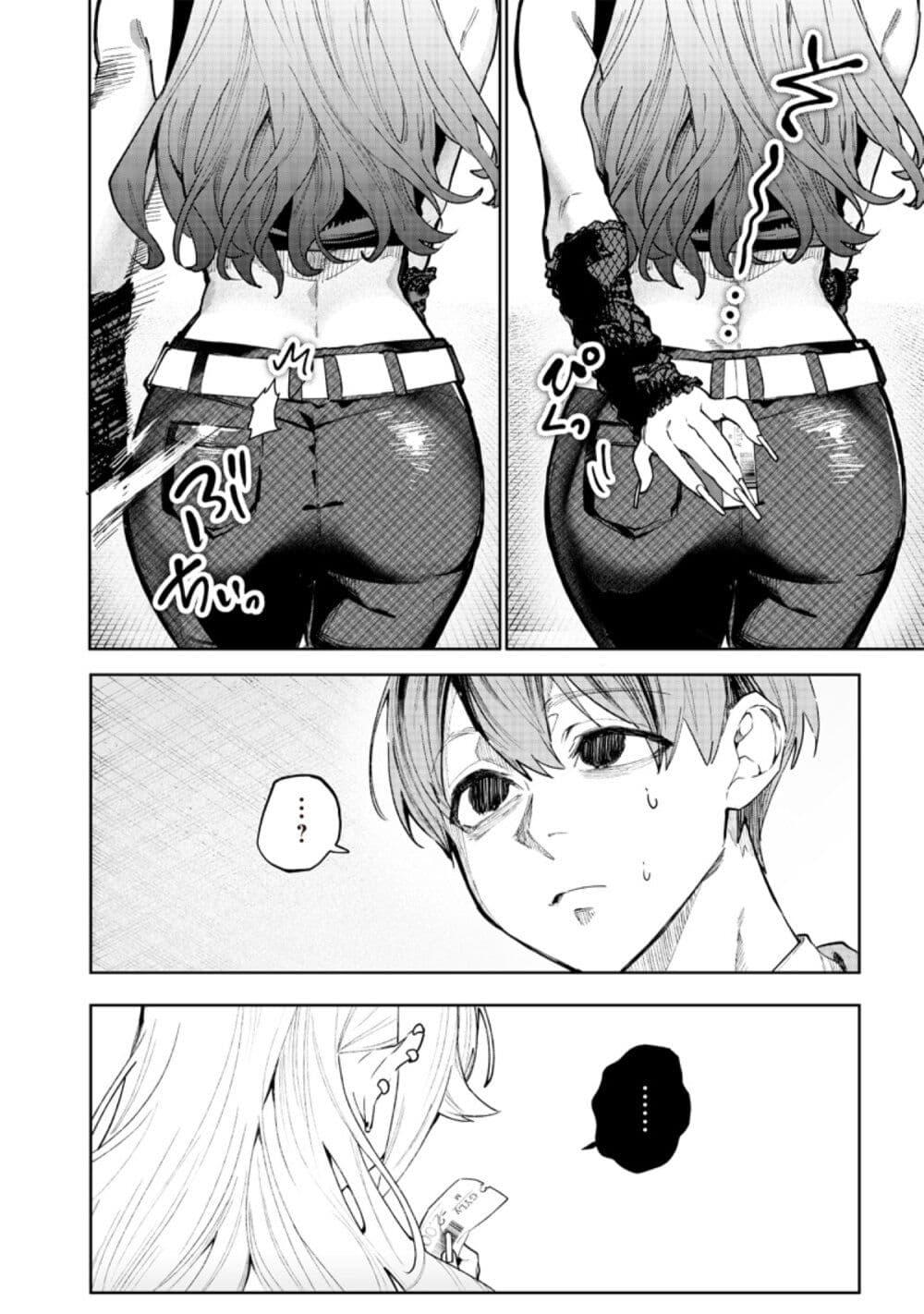Namaiki na Gal Ane wo Wakaraseru Hanashi ตอนที่ 1 11