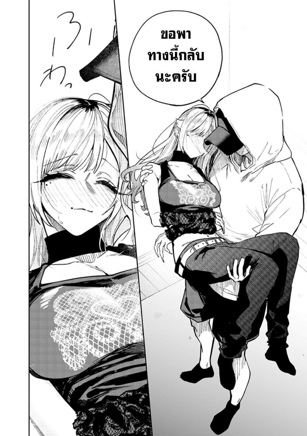 Namaiki na Gal Ane wo Wakaraseru Hanashi ตอนที่ 3 6
