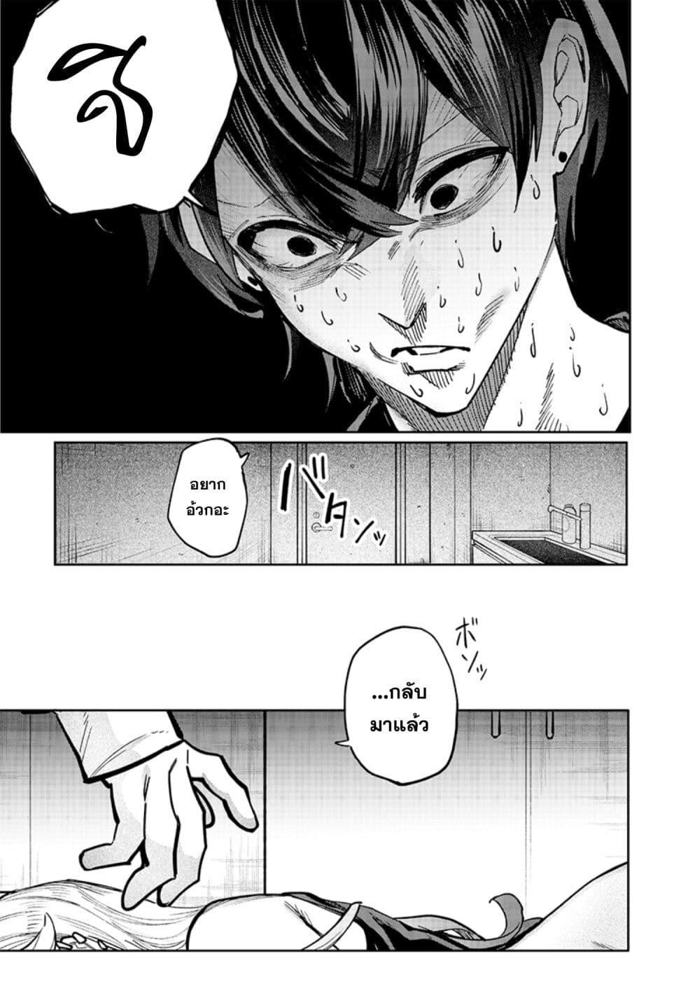 Namaiki na Gal Ane wo Wakaraseru Hanashi ตอนที่ 3 11