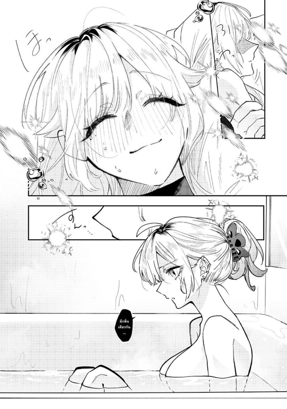Namaiki na Gal Ane wo Wakaraseru Hanashi ตอนที่ 5 8
