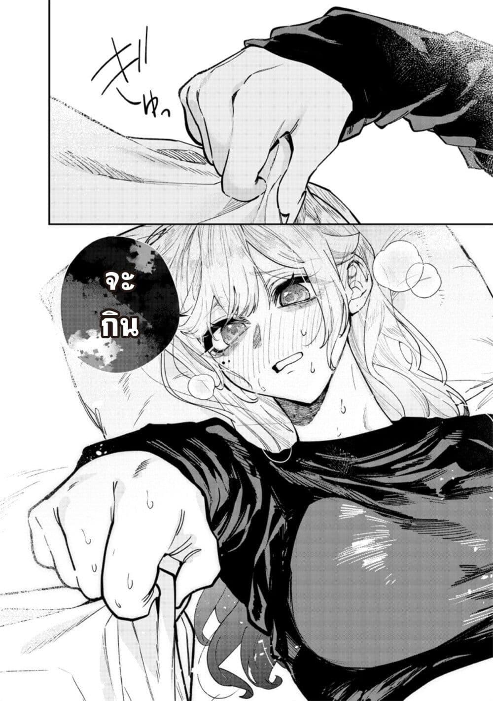 Namaiki na Gal Ane wo Wakaraseru Hanashi ตอนที่ 7 6