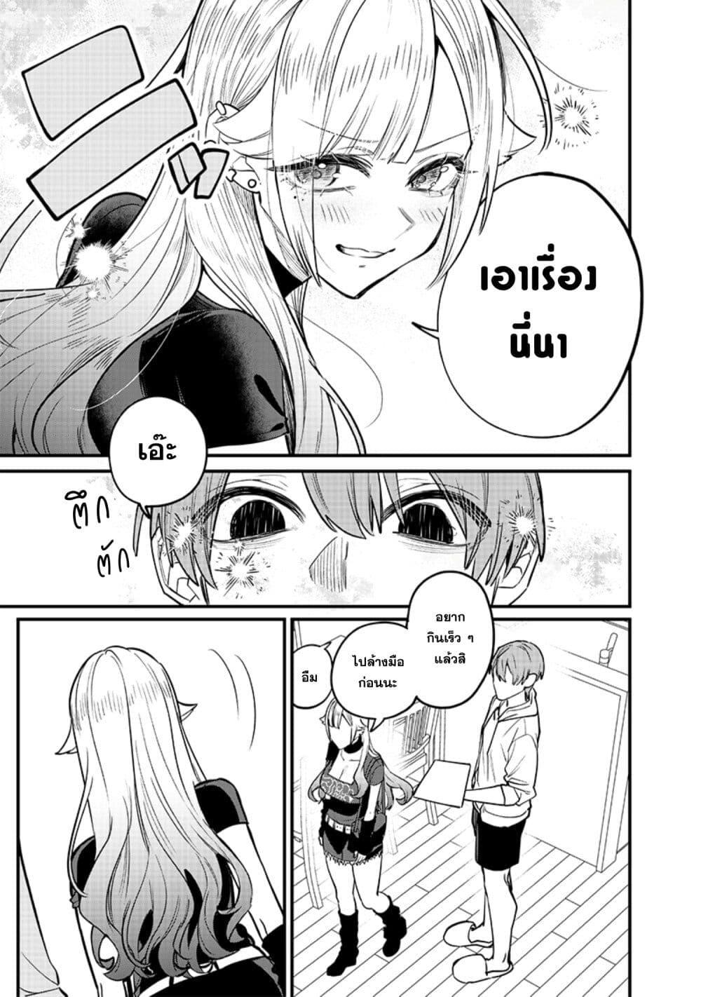 Namaiki na Gal Ane wo Wakaraseru Hanashi ตอนที่ 13 5